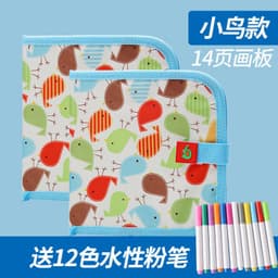 image-Duoduozi Children's Reusable Drawing Board Coloring Book 20.5cm
