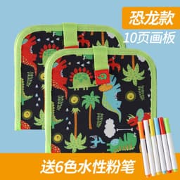 image-Duoduozi Children's Reusable Drawing Board Coloring Book 20.5cm