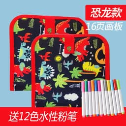 image-Duoduozi Children's Reusable Drawing Board Coloring Book 20.5cm