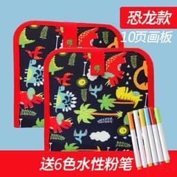 image-Duoduozi Children's Reusable Drawing Board Coloring Book 20.5cm