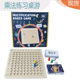 image-lxzh Wooden Multiplication Table Puzzle Board Educational Toy Ages 4-6