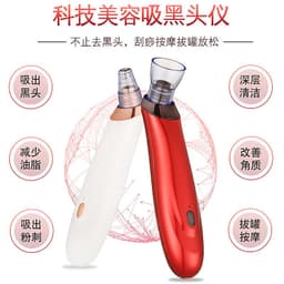 image-Electric Blackhead Remover Vacuum Pore Cleaner Beauty Device