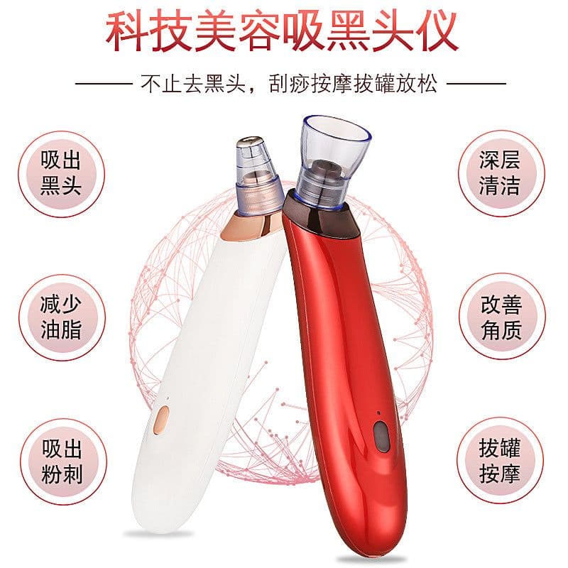 image-Electric Blackhead Remover Vacuum Pore Cleaner Beauty Device