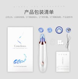 image-Electric Blackhead Remover Vacuum Pore Cleaner Beauty Device
