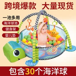 image-Baby Gym Play Mat with Ball Pool and Turtle Design
