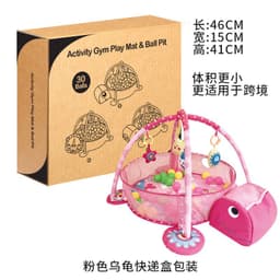 image-Baby Gym Play Mat with Ball Pool and Turtle Design