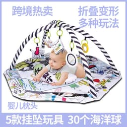 image-Baby Gym Play Mat with Ball Pool and Turtle Design