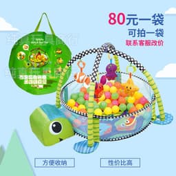 image-Baby Gym Play Mat with Ball Pool and Turtle Design