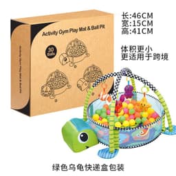 image-Baby Gym Play Mat with Ball Pool and Turtle Design