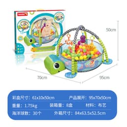 image-Baby Gym Play Mat with Ball Pool and Turtle Design