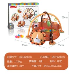image-Baby Gym Play Mat with Ball Pool and Turtle Design