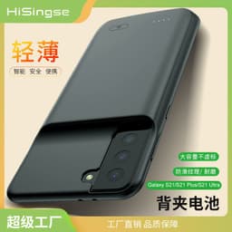 image-Samsung S21/S21+/S21 Ultra Battery Case Charging Back Clip Cover