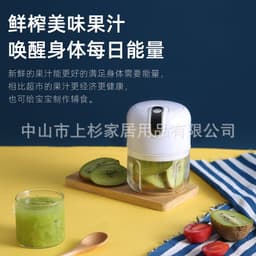 image-Electric Garlic Chopper Mini Garlic Press Peeler 250ml Pink