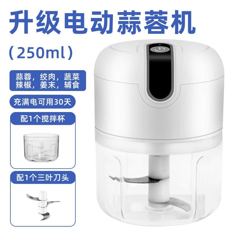 image-Electric Garlic Chopper Mini Garlic Press Peeler 250ml Pink