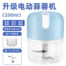 image-Electric Garlic Chopper Mini Garlic Press Peeler 250ml Pink