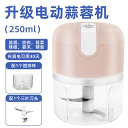 image-Electric Garlic Chopper Mini Garlic Press Peeler 250ml Pink