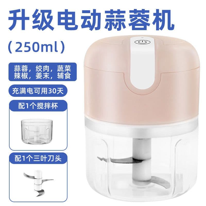 image-Electric Garlic Chopper Mini Garlic Press Peeler 250ml Pink