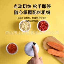 image-Electric Garlic Chopper Mini Garlic Press Peeler 250ml Pink