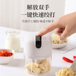 image-Electric Garlic Chopper Mini Garlic Press Peeler 250ml Pink