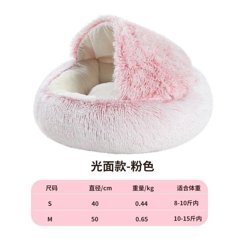 image-Pet Bed Round Plush Sleeping Nest for Cats and Dogs 35cm