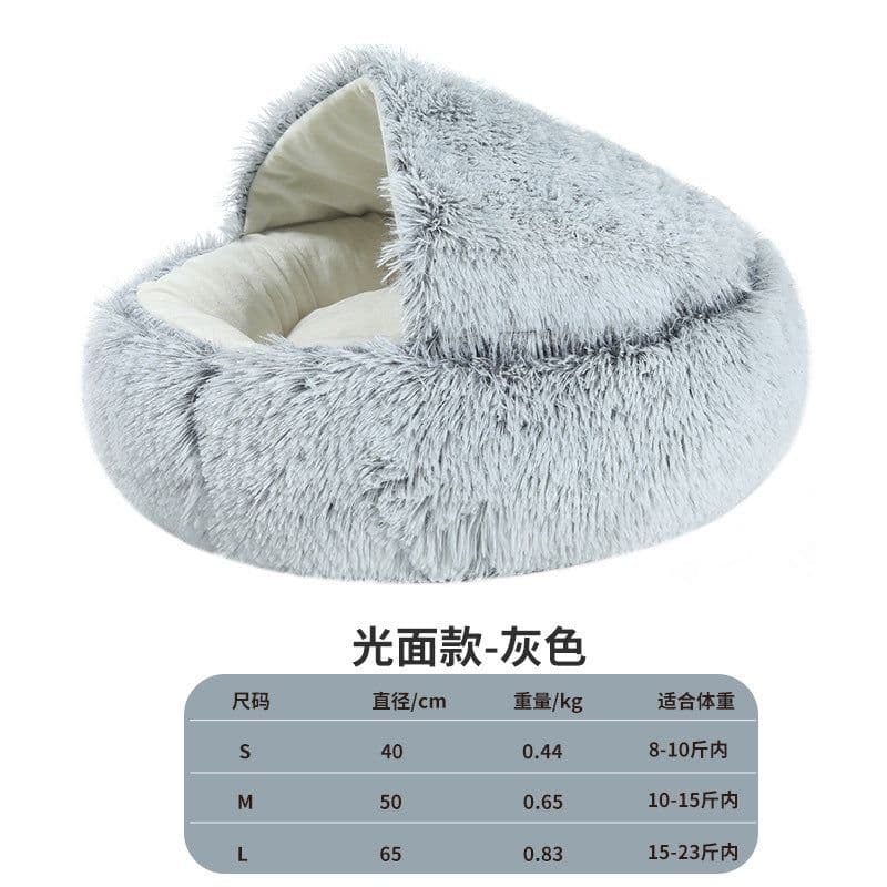 image-Pet Bed Round Plush Sleeping Nest for Cats and Dogs 35cm