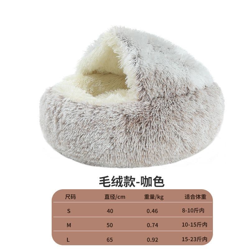 image-Pet Bed Round Plush Sleeping Nest for Cats and Dogs 35cm