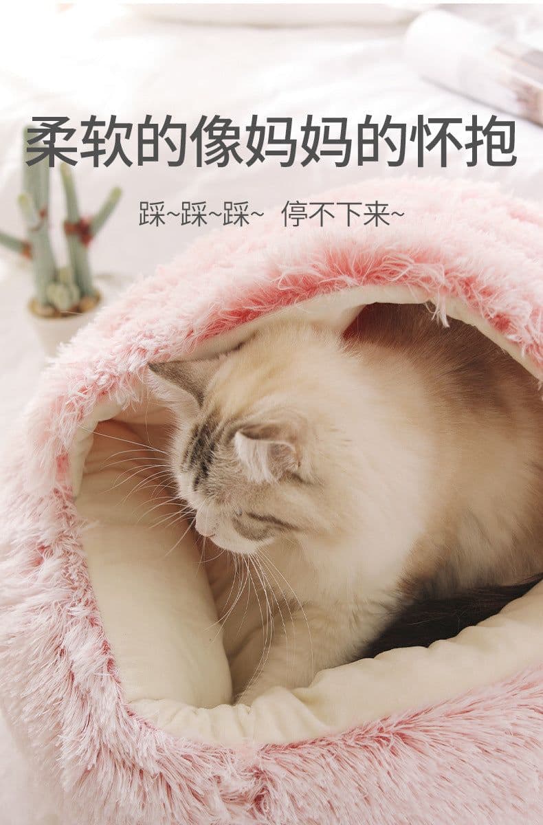 image-Pet Bed Round Plush Sleeping Nest for Cats and Dogs 35cm