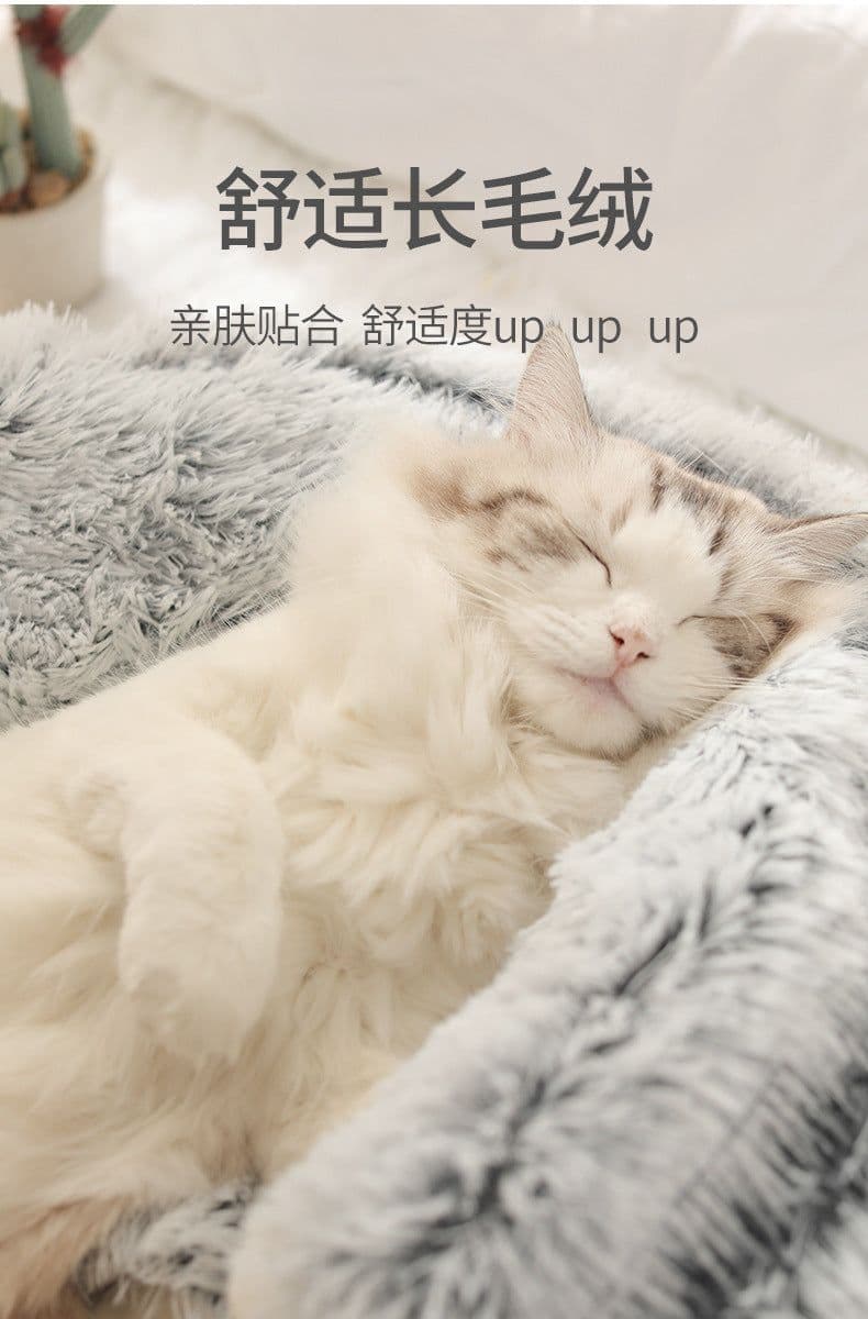 image-Pet Bed Round Plush Sleeping Nest for Cats and Dogs 35cm