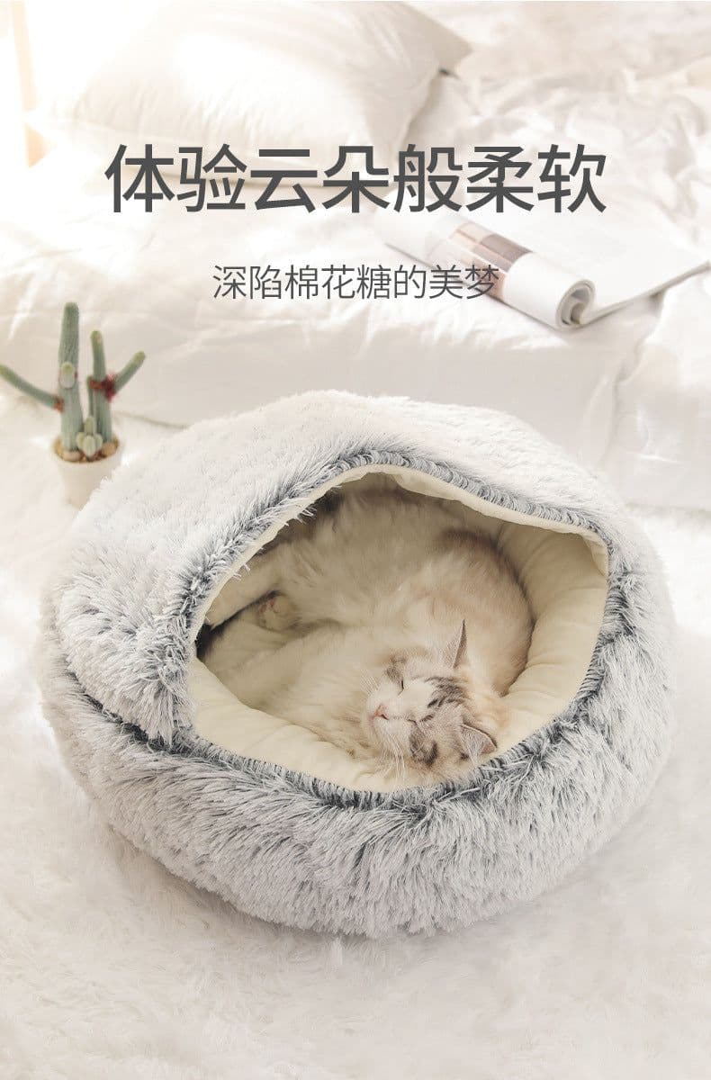 image-Pet Bed Round Plush Sleeping Nest for Cats and Dogs 35cm