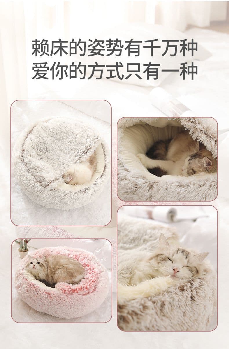 image-Pet Bed Round Plush Sleeping Nest for Cats and Dogs 35cm