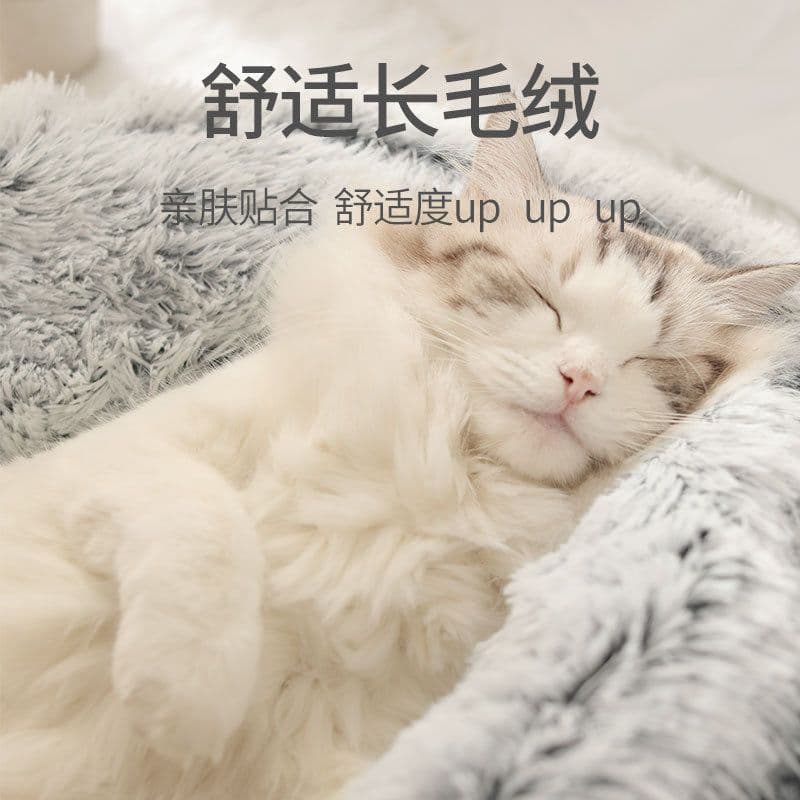 image-Pet Bed Round Plush Sleeping Nest for Cats and Dogs 35cm