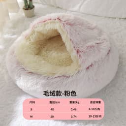 image-Pet Bed Round Plush Sleeping Nest for Cats and Dogs 35cm