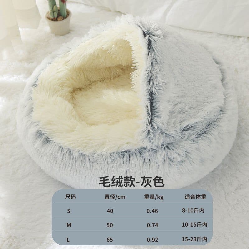 image-Pet Bed Round Plush Sleeping Nest for Cats and Dogs 35cm