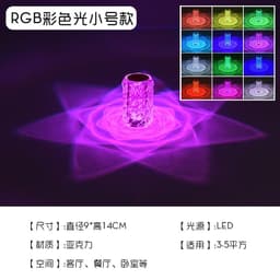 image-Crystal Rose Table Lamp Touch Charging Bedside Lamp with Diamond Bar