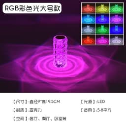 image-Crystal Rose Table Lamp Touch Charging Bedside Lamp with Diamond Bar