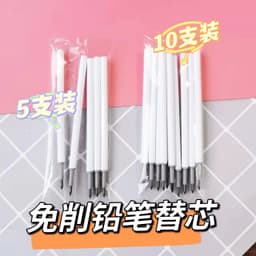 image-Eternal Pencil Replacement Refill Core HB Lead 10 Pack
