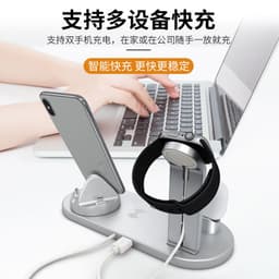 image-Wireless Charging Stand 6-in-1 with Bluetooth Headset Charger