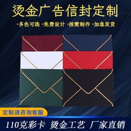 image-50pcs European Embossed Business Envelopes A7 185x135mm Kraft Paper