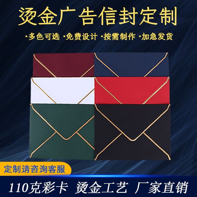 image-50pcs European Embossed Business Envelopes A7 185x135mm Kraft Paper