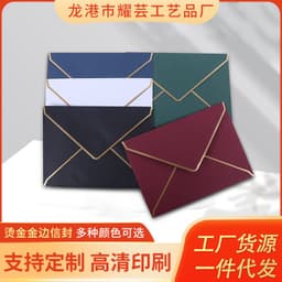 image-50pcs European Embossed Business Envelopes A7 185x135mm Kraft Paper
