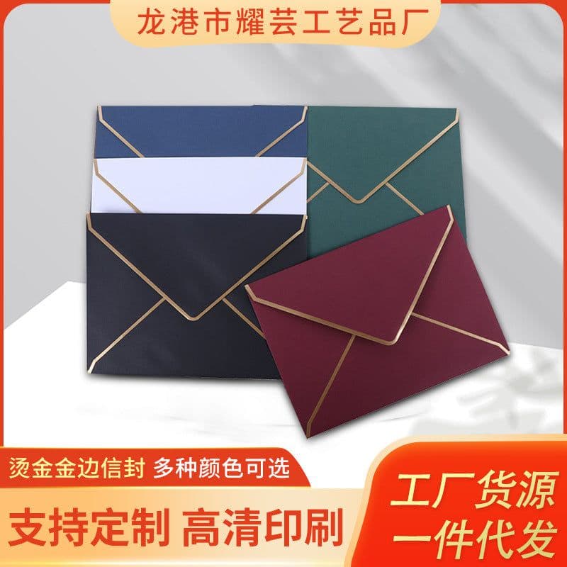 image-50pcs European Embossed Business Envelopes A7 185x135mm Kraft Paper