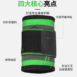 image-Wrist Support Bandage - Adjustable Compression Wrap for Men and Women