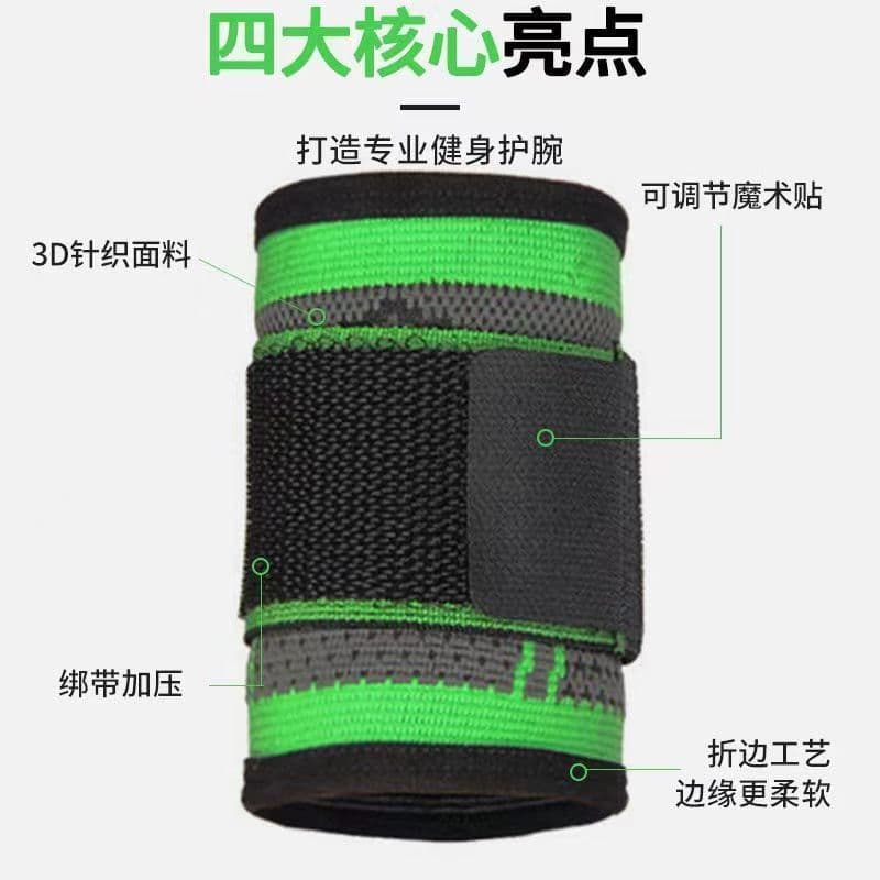 image-Wrist Support Bandage - Adjustable Compression Wrap for Men and Women