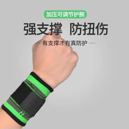 image-Wrist Support Bandage - Adjustable Compression Wrap for Men and Women