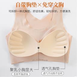 image-Yanel Front Buckle Wireless Bra 3/4 Cup Posture Support Women