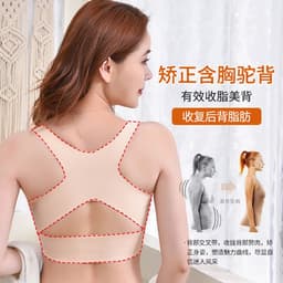 image-Yanel Front Buckle Wireless Bra 3/4 Cup Posture Support Women