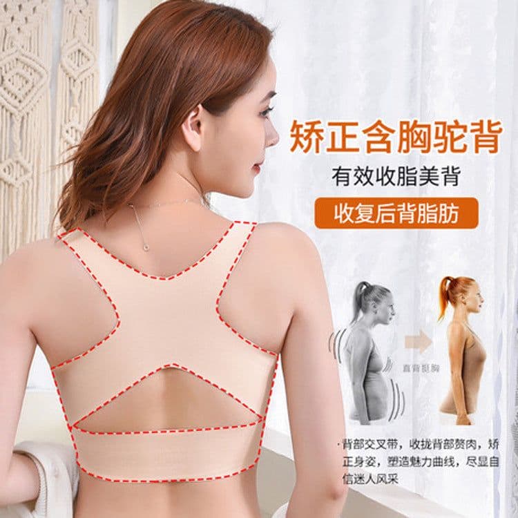 image-Yanel Front Buckle Wireless Bra 3/4 Cup Posture Support Women