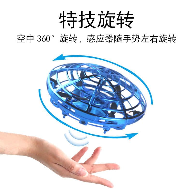 image-UFO Induction Gesture Flying Spinner Ball Toy