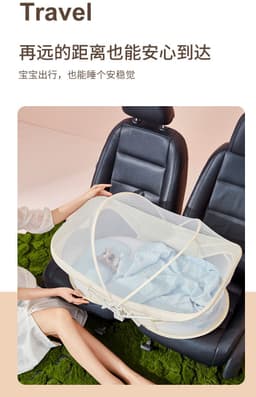 image-Magic Fairy Tale Portable Foldable Baby Crib Bed - Cream