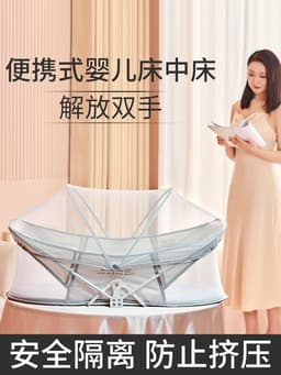 image-Magic Fairy Tale Portable Foldable Baby Crib Bed - Cream
